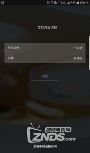 暴风魔镜5评测 虚拟世界“触手”可及