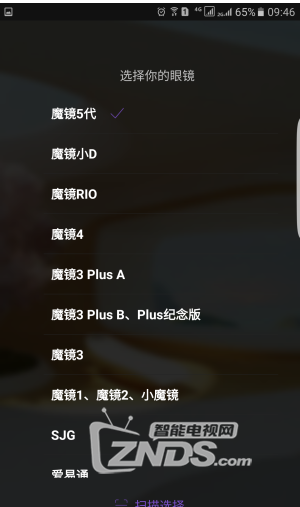 暴风魔镜5评测 虚拟世界“触手”可及