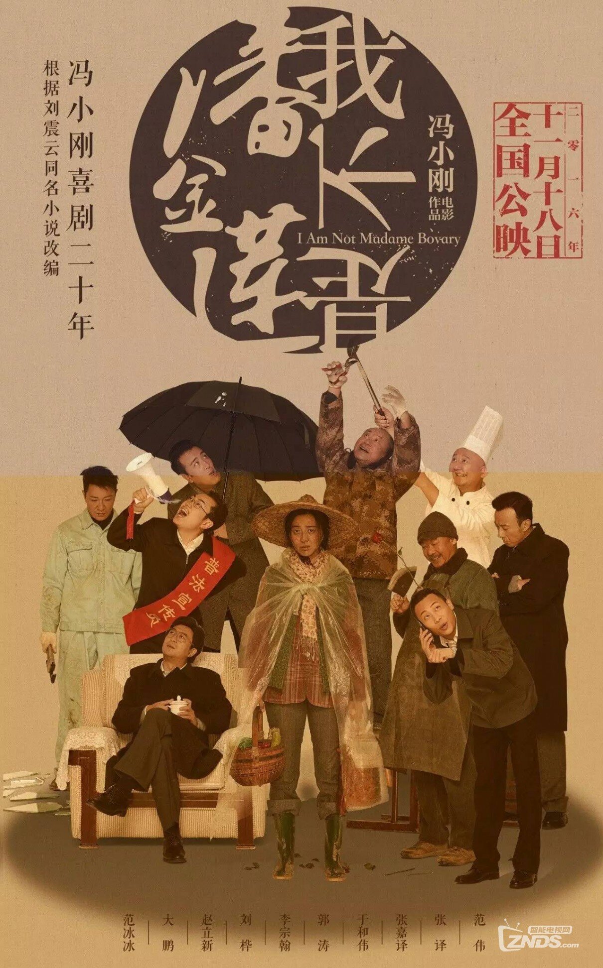 com/title/tt5918090/  ◎豆瓣评分 6.8/10 from 80,081 use