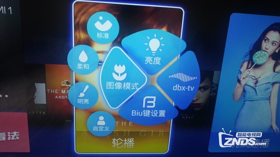 暴风TV超体VR55X使用体验心得