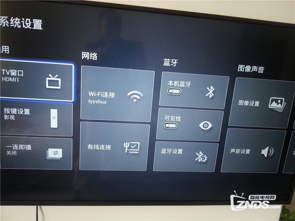 暴风TV超体VR55X使用体验心得