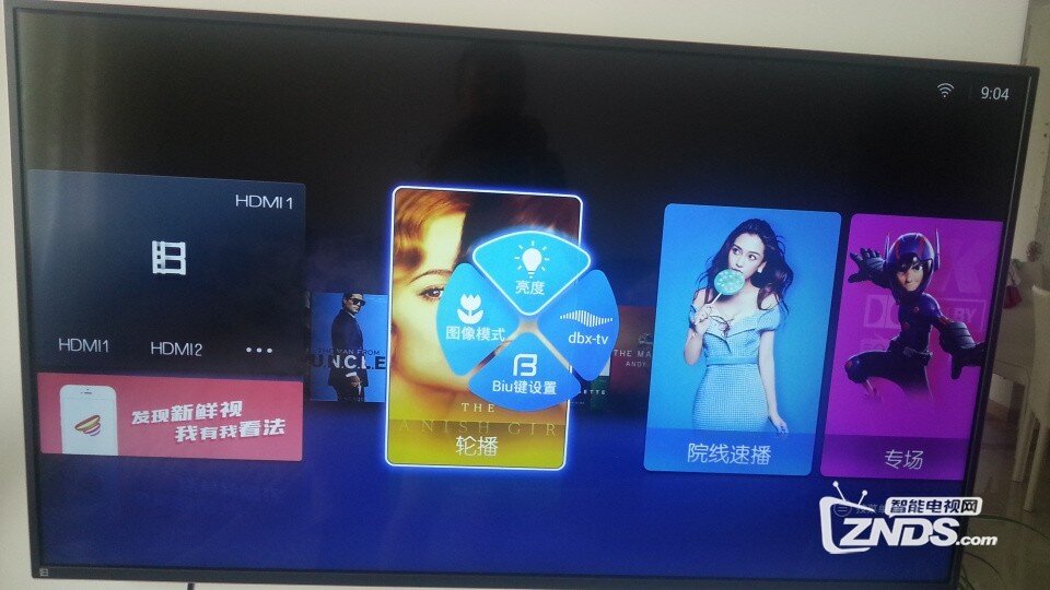 暴风TV超体VR55X使用体验心得