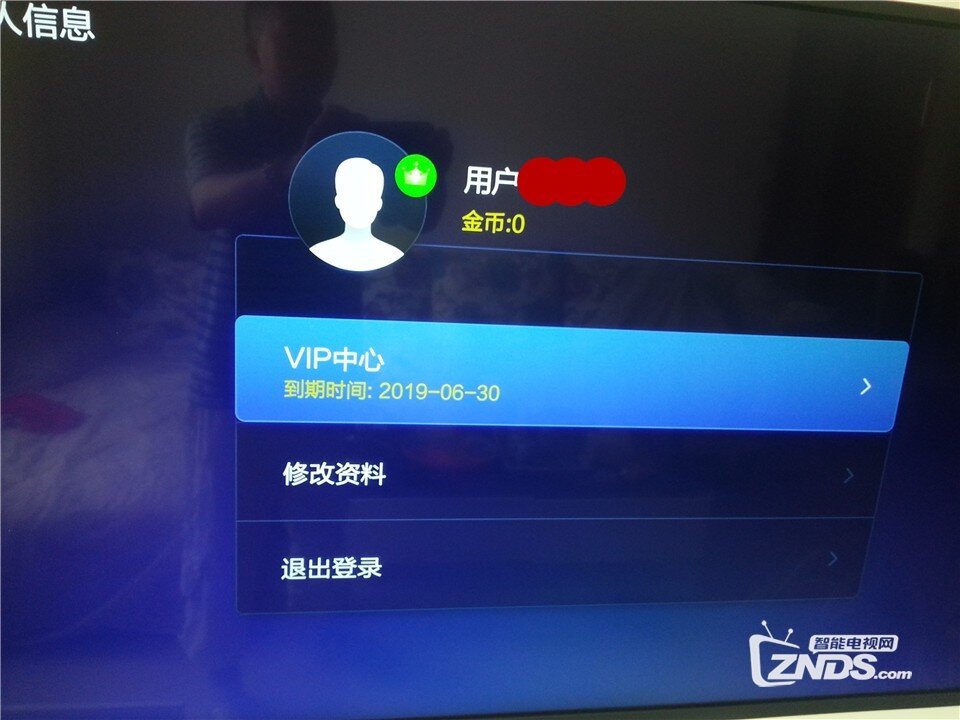 暴风TV超体VR55X使用体验心得