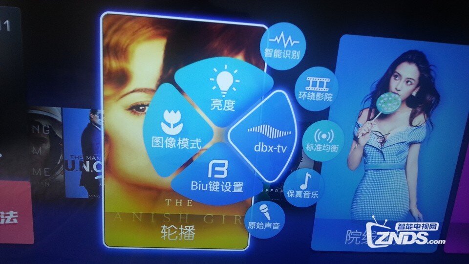 暴风TV超体VR55X使用体验心得