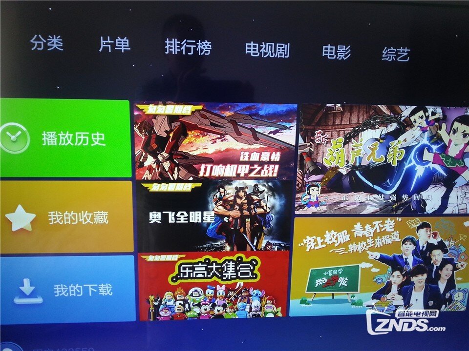 暴风TV超体VR55X使用体验心得