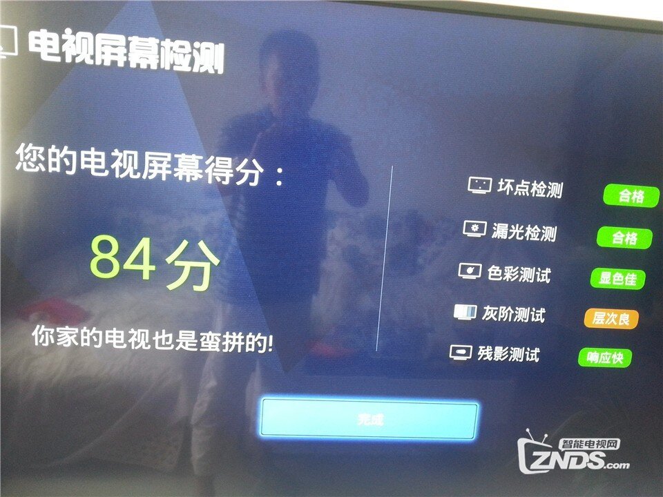 暴风TV超体VR55X使用体验心得