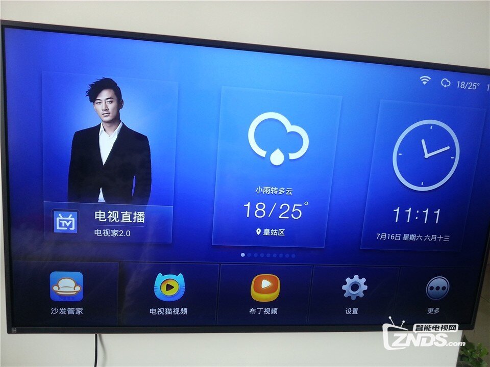 暴风TV超体VR55X使用体验心得