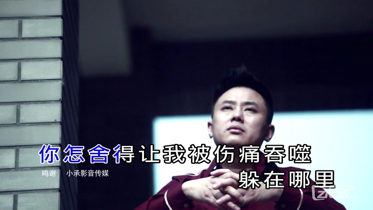高安 - 寻你启事-720[720P/MPG/212M]