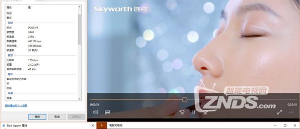 TCL Plus10测评报告：娱乐办公两不误
