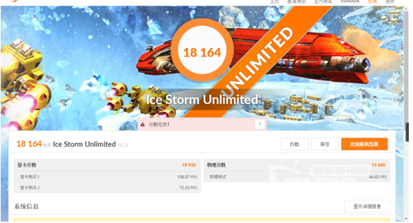 TCL Plus10测评报告：娱乐办公两不误