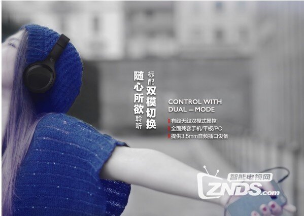乐视头戴C50-就是那么赞！