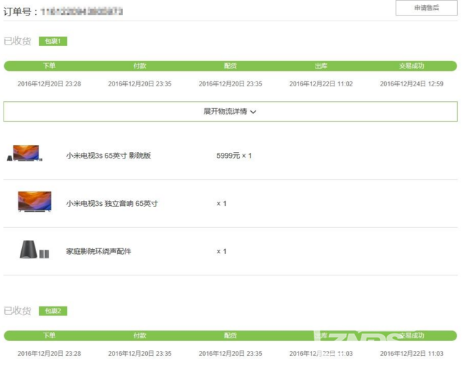 65寸小米电视3s影院版一月使用体验评测
