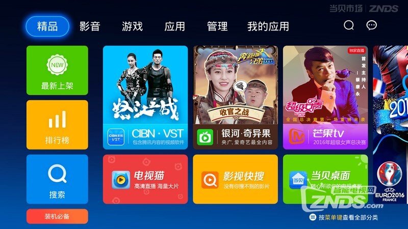 VR电视是什么意思？三大品牌VR电视介绍