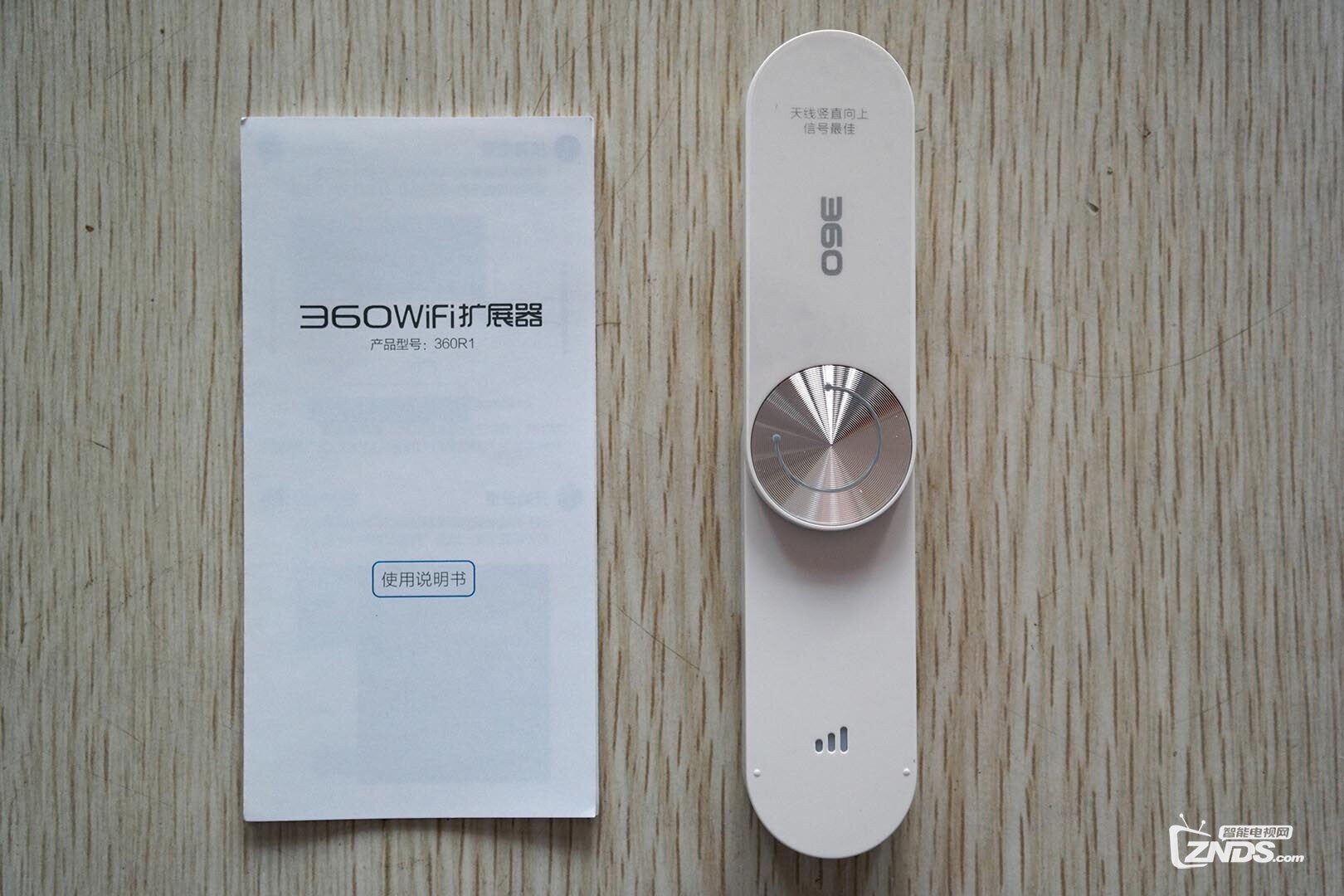 让WIFI信号无死角——360WiFi扩展器360R1评测