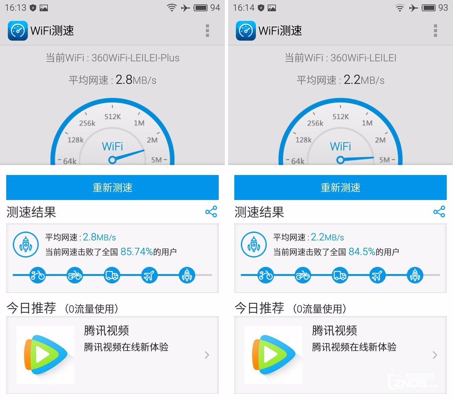 让WIFI信号无死角——360WiFi扩展器360R1评测