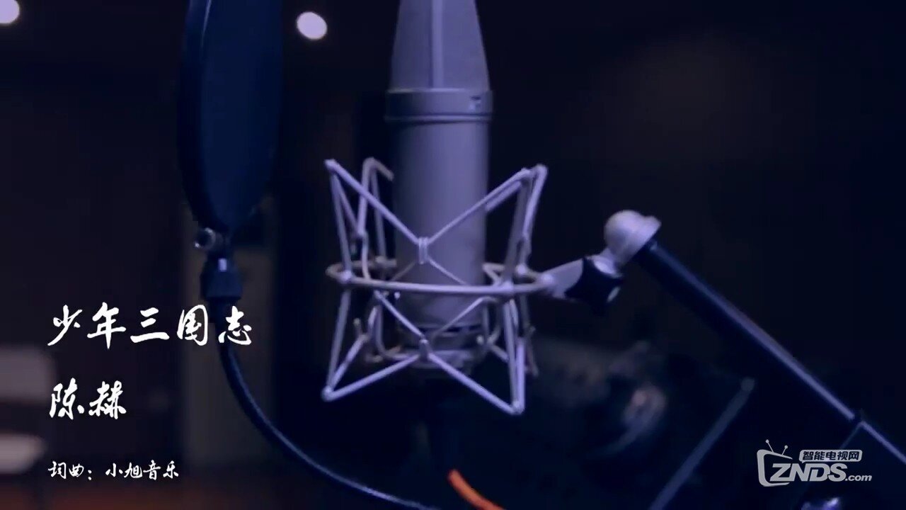 陈赫 - 少年三国志 手游《少年三国志》同名主题曲[1080P/MP4...