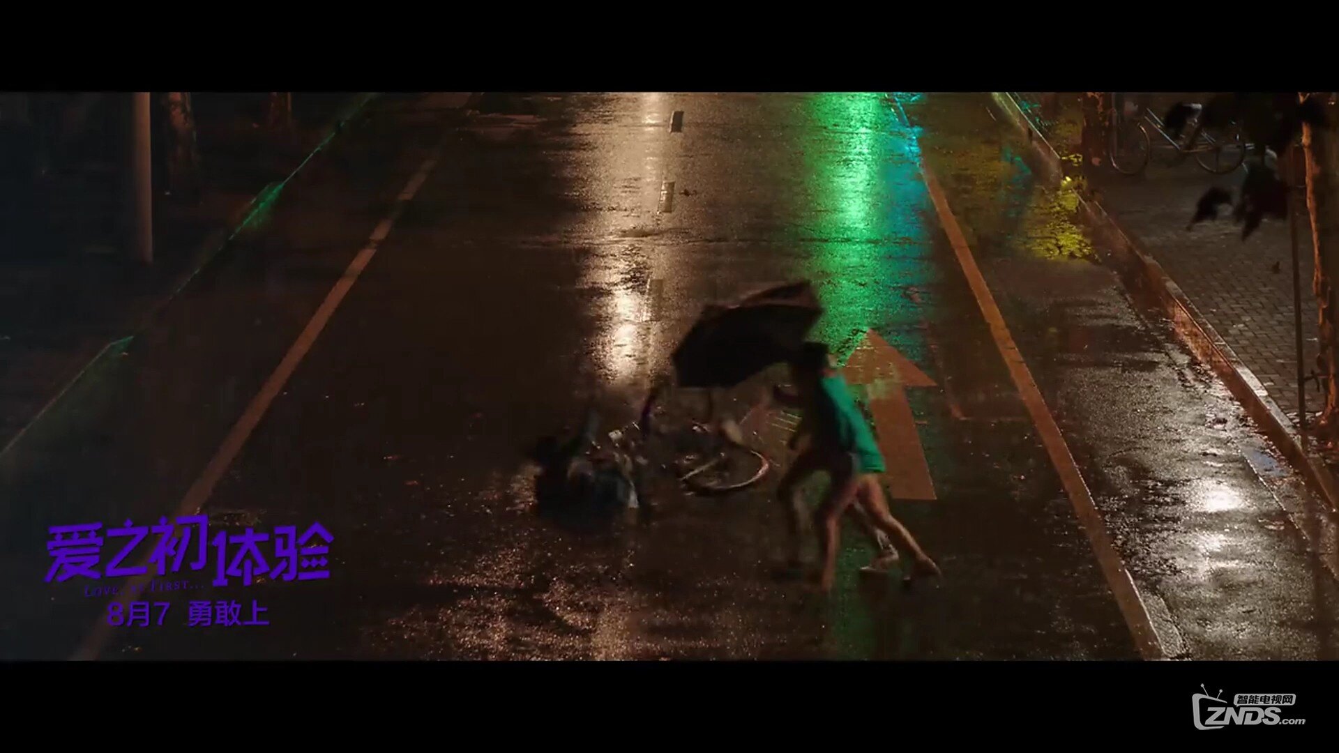 張震岳 - 愛之初體驗[(003705)2017-01-26-20-25-46].JPG