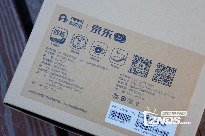 niwifi新路由2评测分享