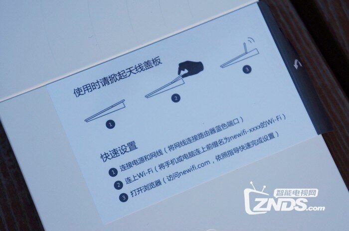 niwifi新路由2评测分享