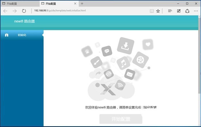 niwifi新路由2评测分享