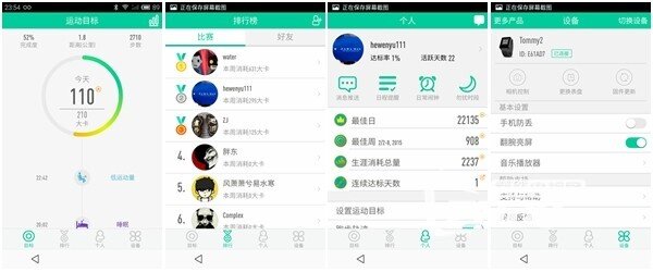 黑得更精彩——WeLoop小黑2纪念版用户体验