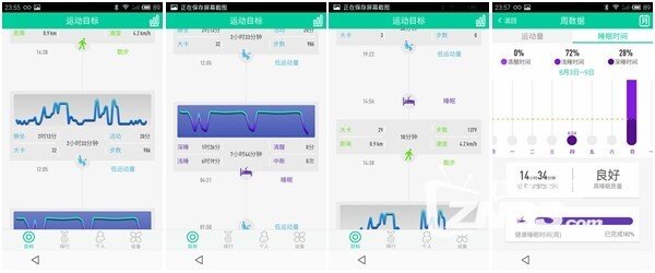 黑得更精彩——WeLoop小黑2纪念版用户体验