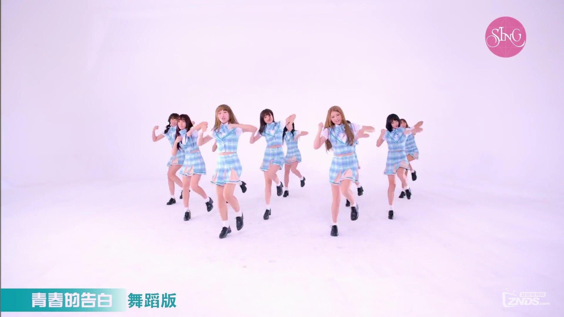 SING-青春的告白 (舞蹈版) [Official Music Vide