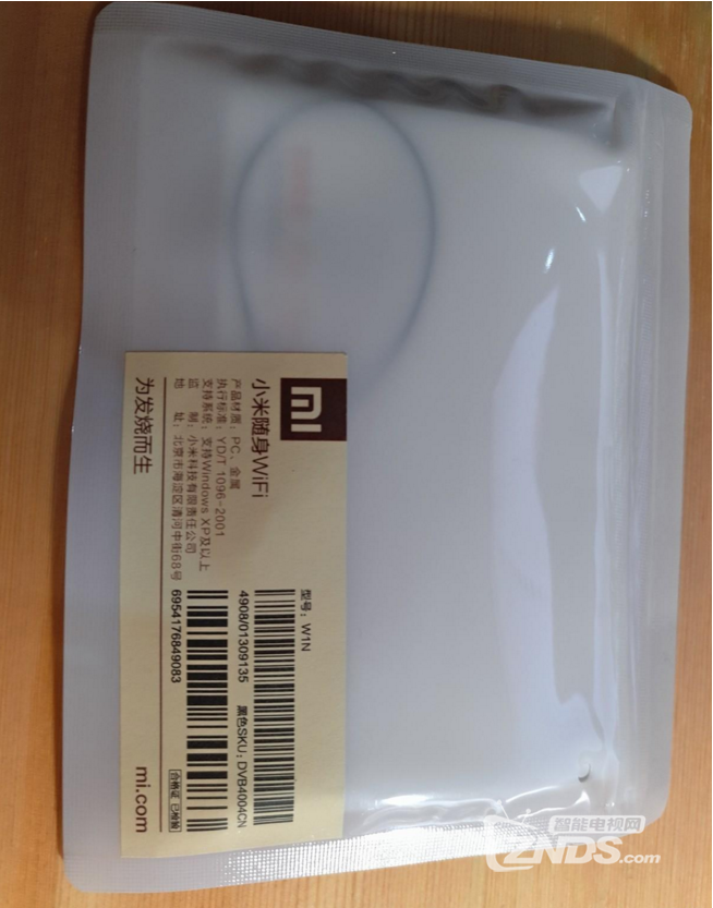 小米随身WIFI晒单评测