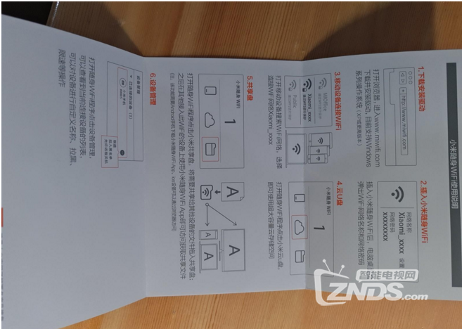 小米随身WIFI晒单评测