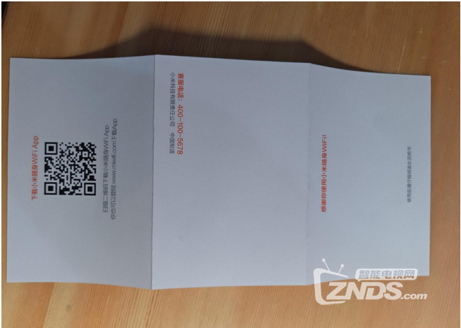 小米随身WIFI晒单评测