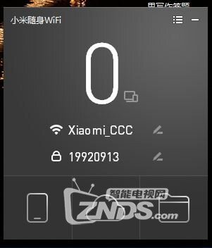 小米随身WIFI晒单评测
