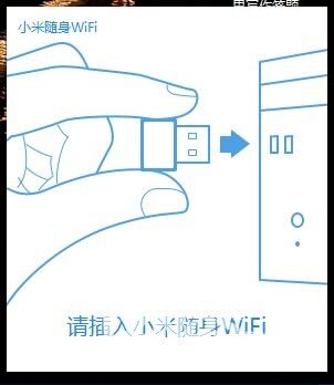 小米随身WIFI晒单评测