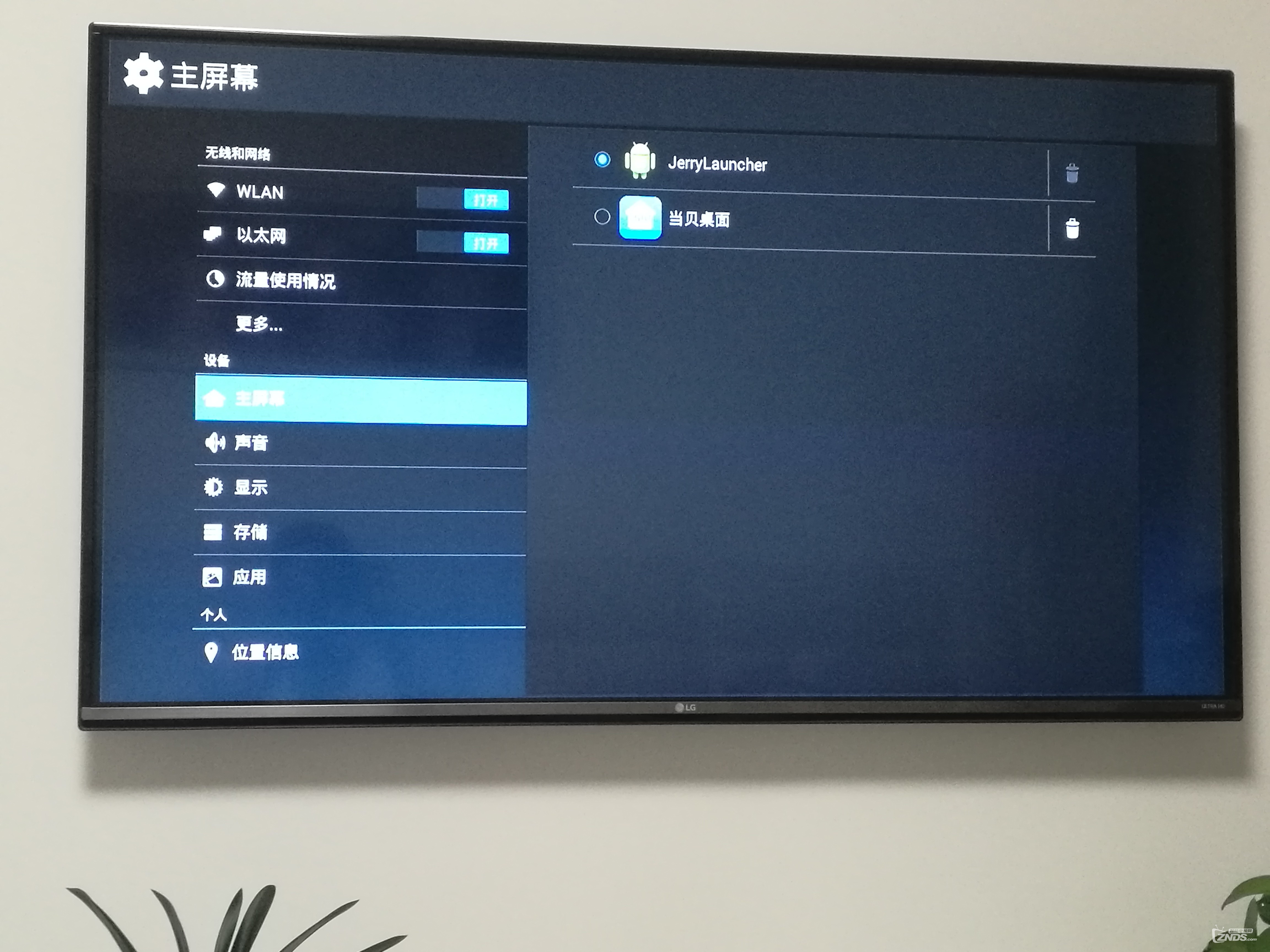 原创:电信iptv悦me 海信ip903h完美卡刷 教程_znds刷机/救砖_znds