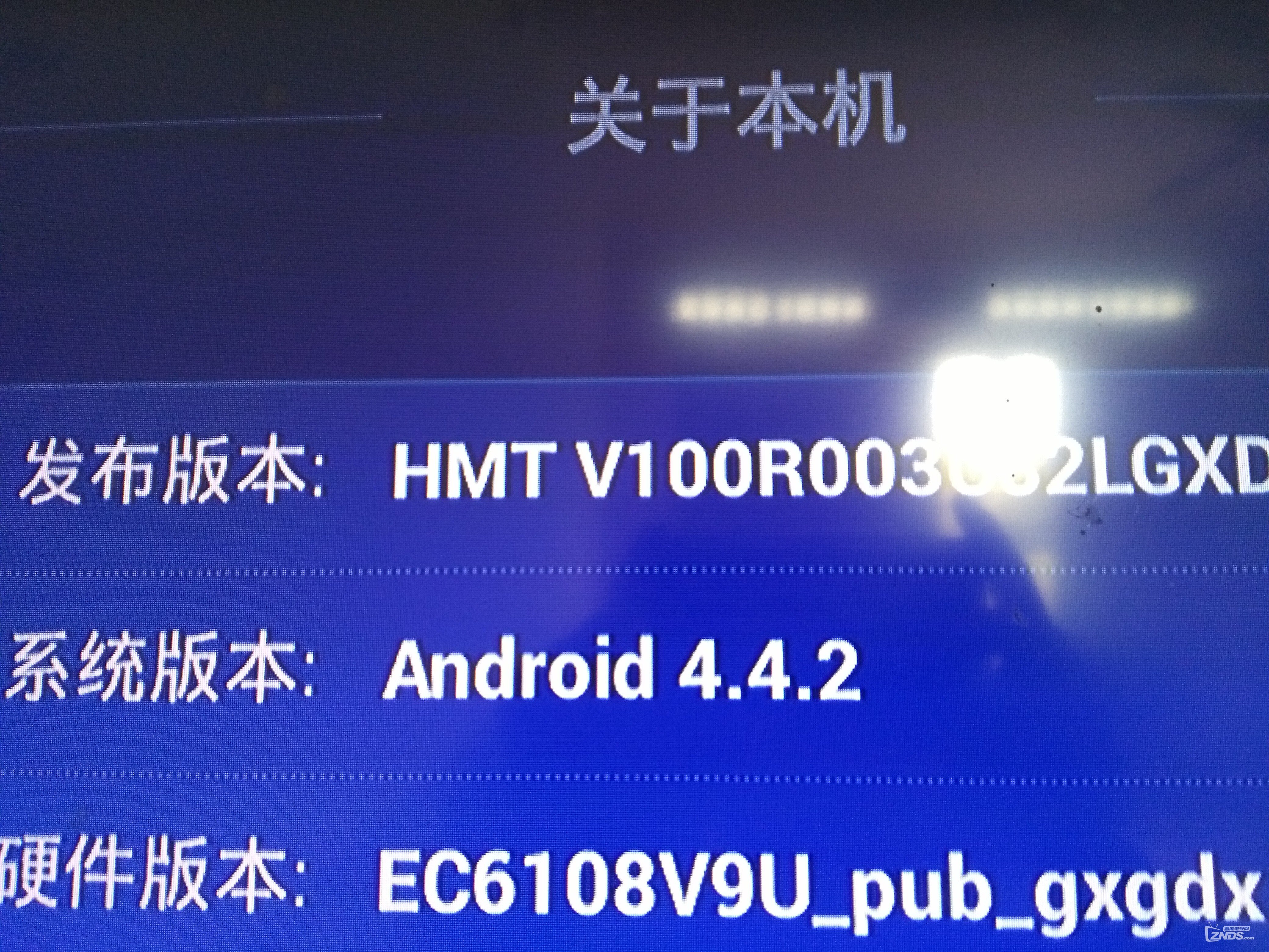 广西电信EC6108V9U_pub_gxgdx 怎么刷机