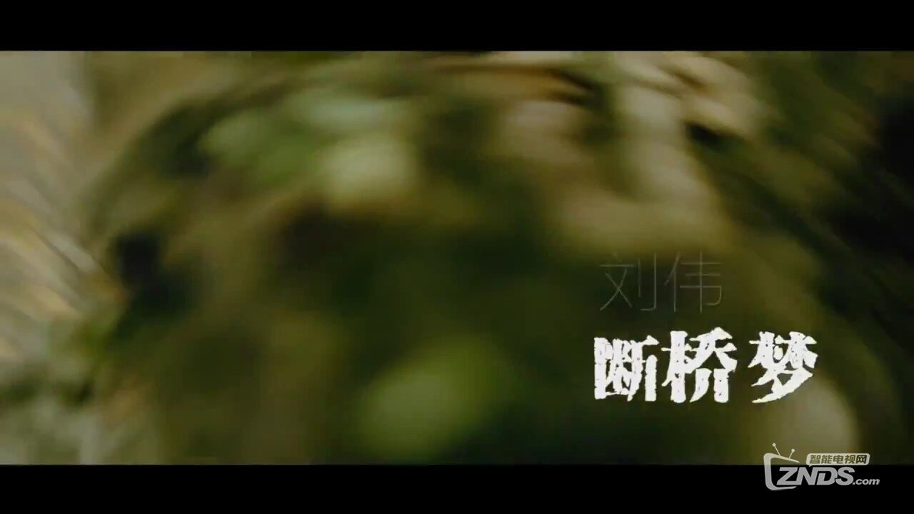 刘伟的断桥梦的曲谱_刘伟型曲谱