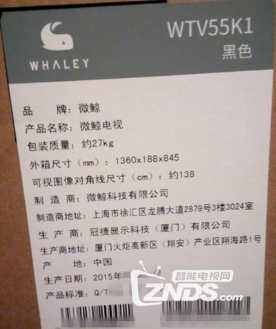 微鲸智能电视评测心得_家庭电视首选