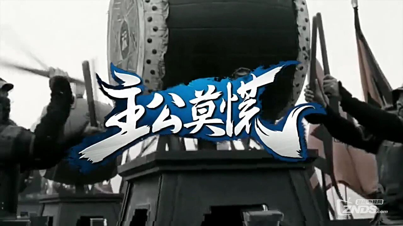 樊玲 - 主公莫慌[1080P/MP4/51M]