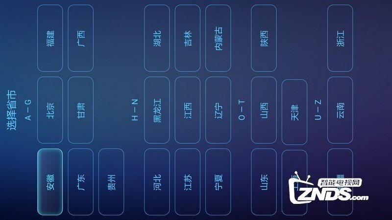 11选5彩票电视走势图V4.17.0203版更新发布【ZNDS首发2.6】