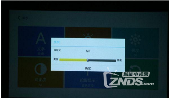 青春投我所好——小媚S1系列投影电视评测