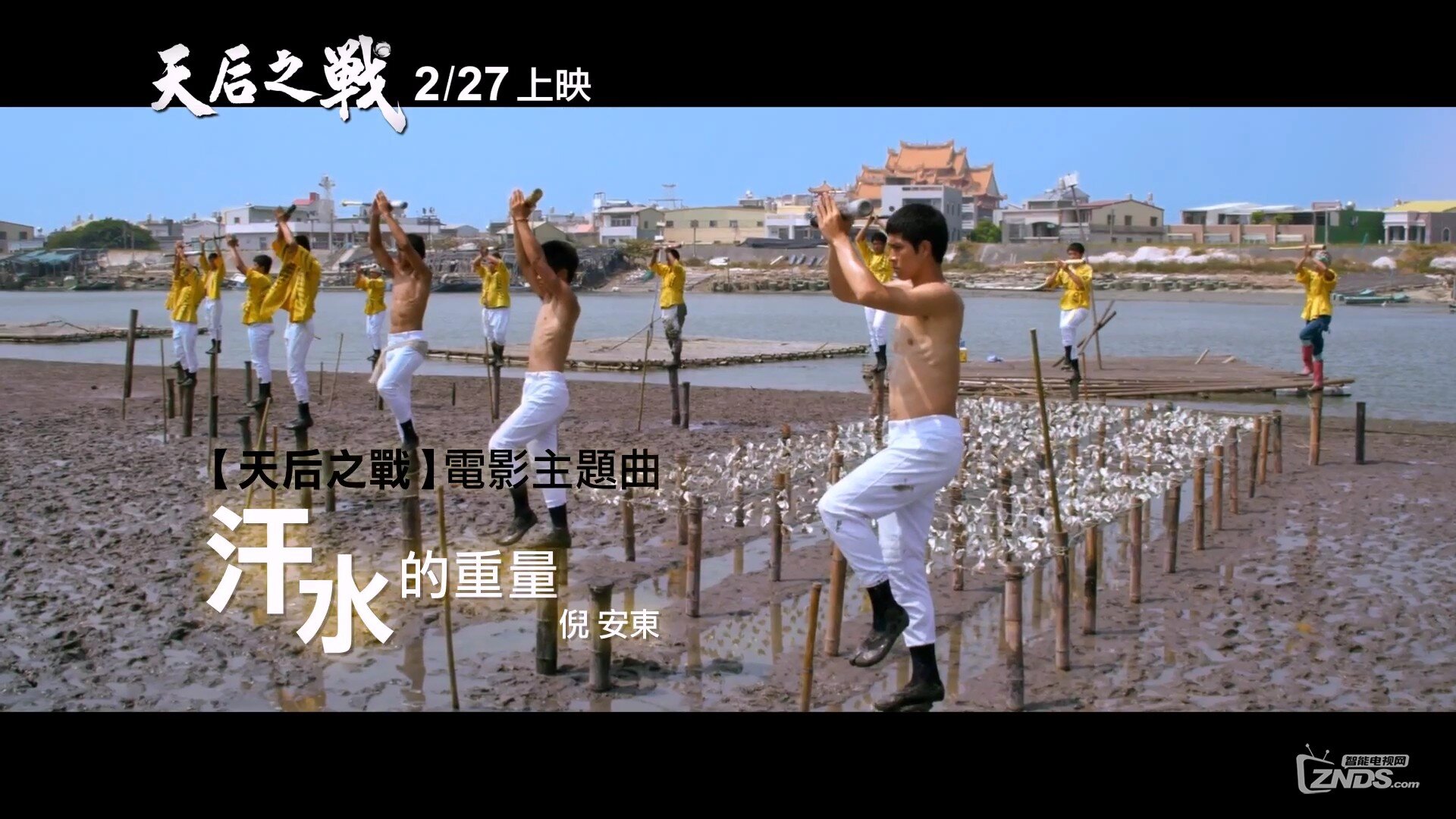 倪安东-汗水的重量[1080P/MP4/118M]