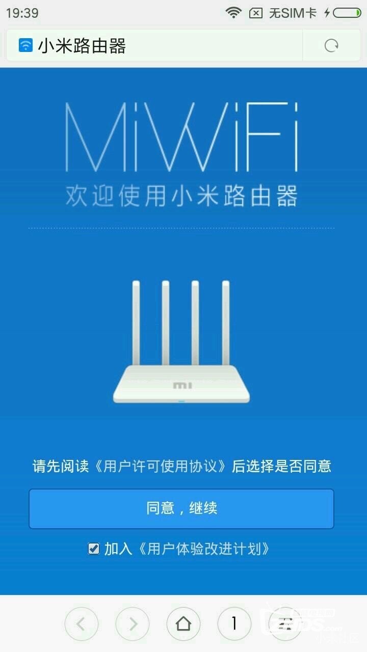 用小米路由器3搭建属于自己的云存储的教程_智能路由器论坛_ZNDS