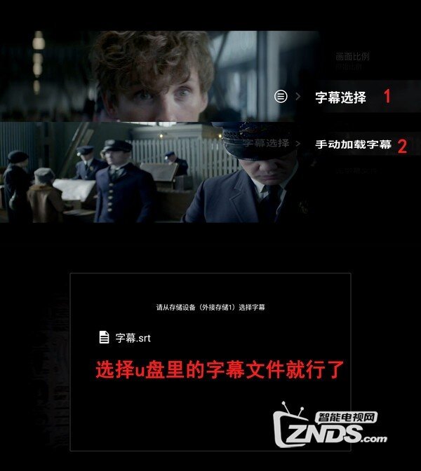 乐视盒子U4综合问题解答