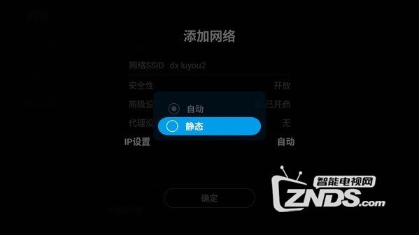 乐视盒子U4综合问题解答