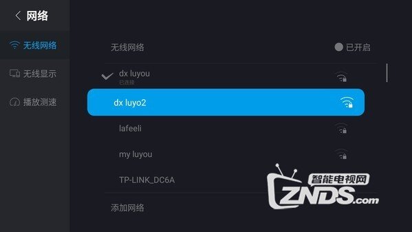 乐视盒子U4综合问题解答