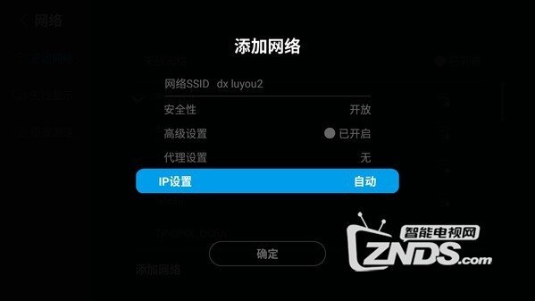 乐视盒子U4综合问题解答
