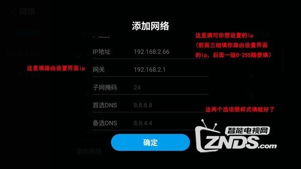 乐视盒子U4综合问题解答