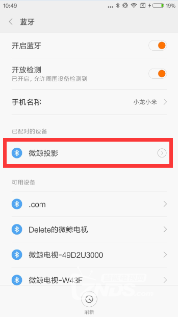 微鲸魔方K1蓝牙连接教程