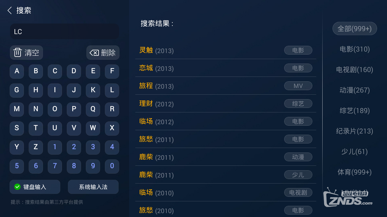 胡歌的《猎场》什么时候播，已定档教你观看方法