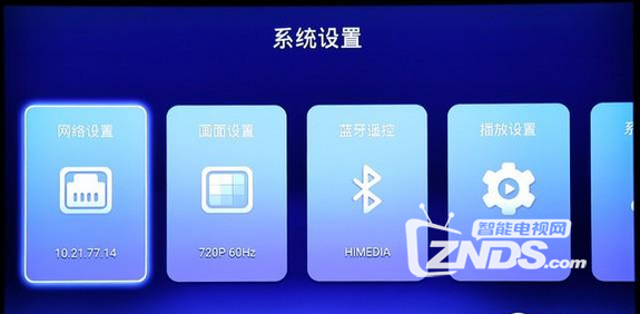腾讯视频新品，企鹅电视盒子Q1详细评测