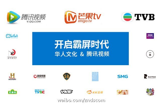 独家爆料！微鲸电视将推出新品W40T、43D已获3C认证